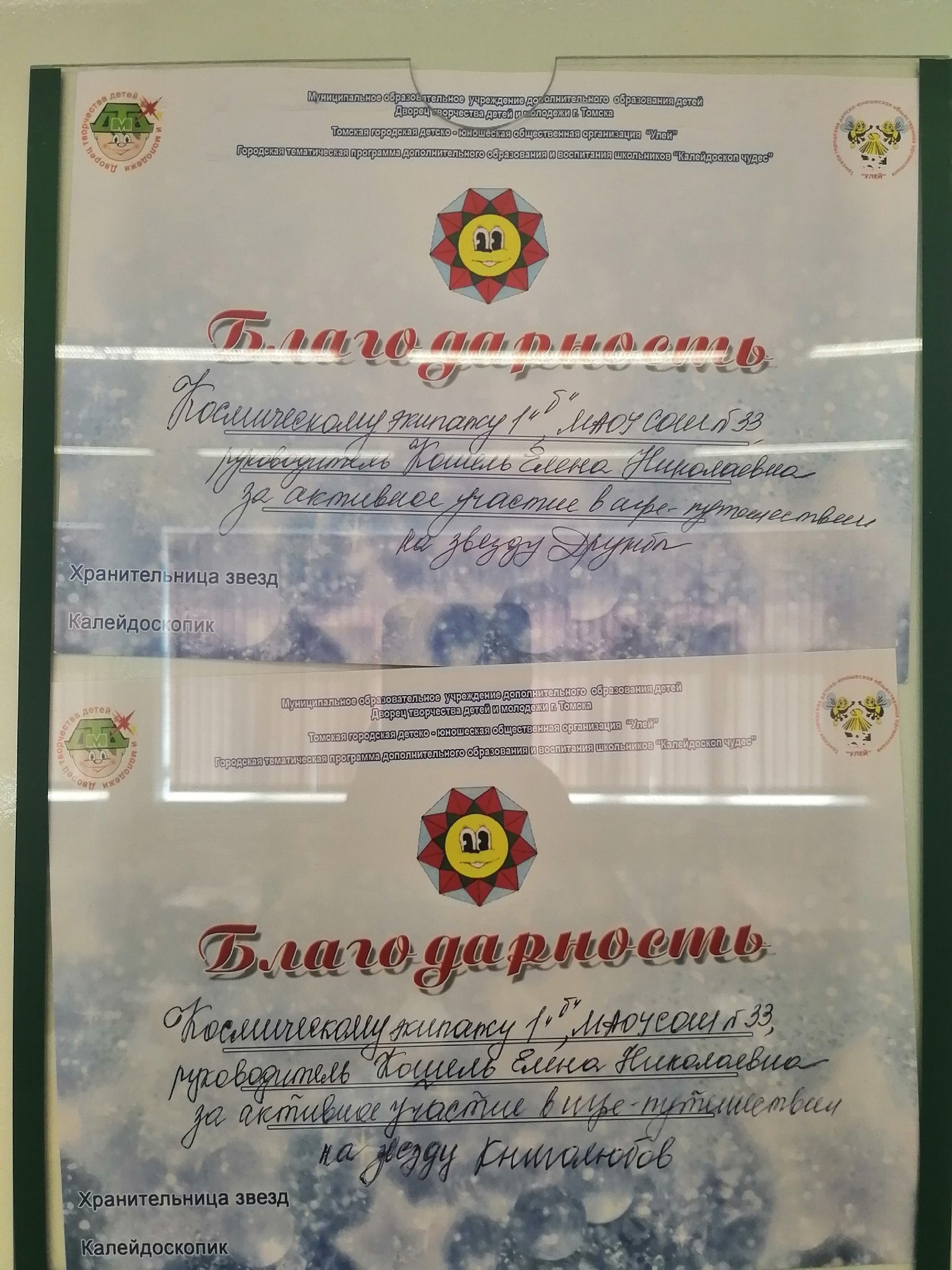 Награды Награды.