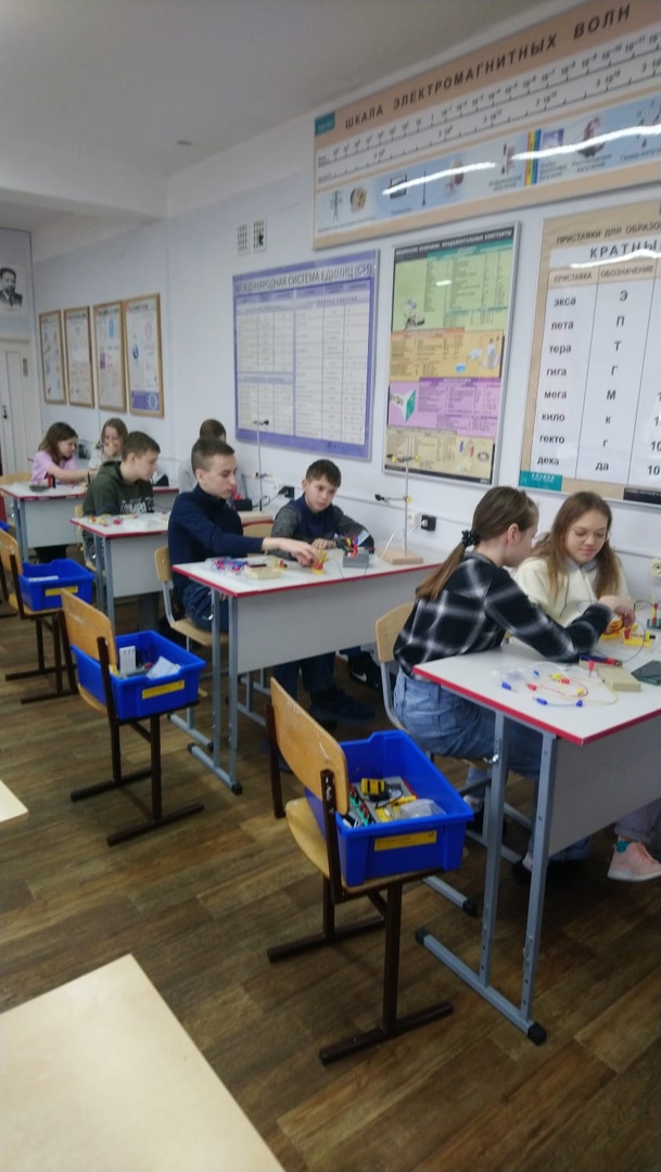 День науки День науки.