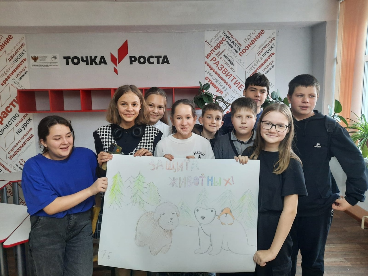 Всемирный день защиты животных Всемирный день защиты животных.