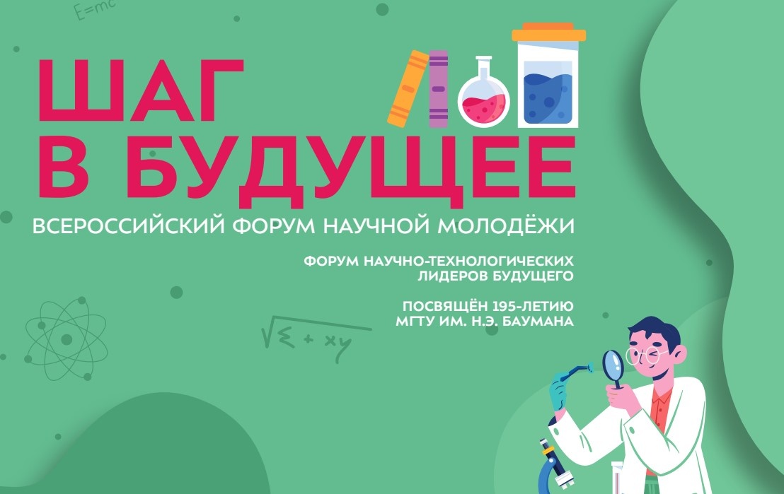 Форум.